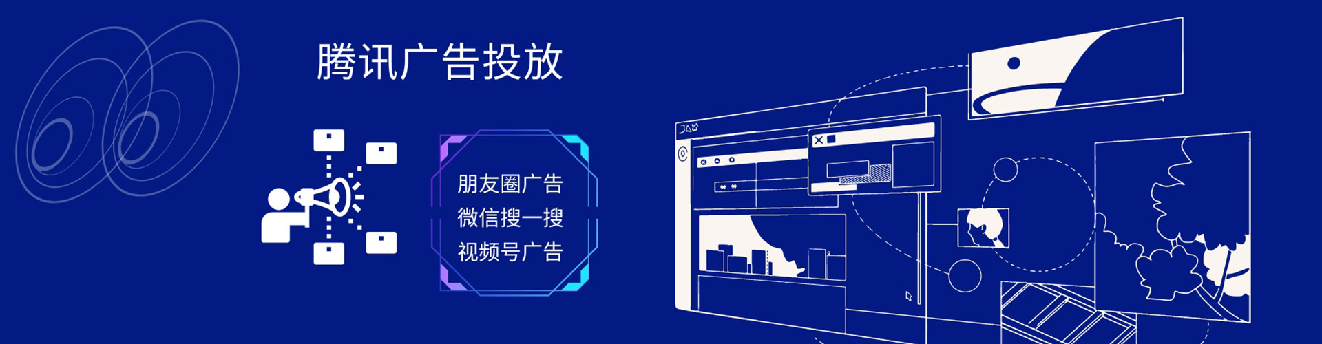 保靖信息流平台