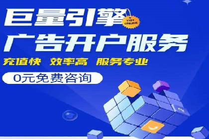 百度推广竞价成功案例：某公司如何实现业绩翻倍
